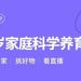 約 500 萬孩子确診，這種病會偷偷影響娃長高、發育，很容易被忽視