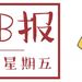 大量画师因AI協定出走推特 《更衣