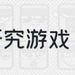 日本恐怖漫畫開山鼻祖逝世，曾吓壞過童年伊藤潤二