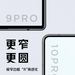 消息称红魔 10 Pro 手机螢幕分辨率