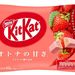 雀巢KitKat如何在日本成为“国宝级”零食？