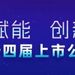 最新！紫金礦業“訴”哥倫比亞政府！“金礦被掠奪”背後：頻斥巨資買礦，擴張海外版圖