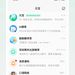 腾讯App元宝发布2.0：基于新一代大模型混元Turbo，内置AI搜索