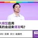 OpenAI变深，百度变宽