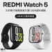 小米 REDMI Watch 5 手表开启预约