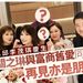 62岁关之琳与旧爱罕见同框，男方小30