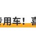 全尺寸的易三方！靜态解析騰勢N9 氣場不輸攬勝？