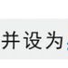 强化学习之父Sutton最新万字采访：炮轰深度学习只是瞬时学习，持续学习才是智能突破的关键