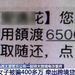 境外武装庇护、按人头收佣金，特大跨