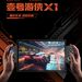 OnexPlayer 游侠 X1 Pro 掌机上架：AI 9 HX 370，8699元起