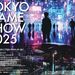 2025 东京电玩展定档 9 月 25 日举行