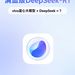 vivo 正式上线满血版 DeepSeek-R1