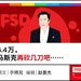 终于用上了特斯拉FSD，但这盘冷饭还