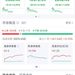 A股半日成交额1.3万亿元！机器人概念股震荡调整，固态电池概念持续走高