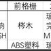 更多面板選擇：華碩 PA401 機箱新增木藝鐵韻、木藝 MESH、标準版