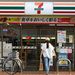 7-11的“卖身”谜团